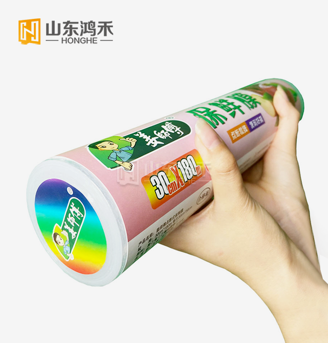 Point Break Cling Film